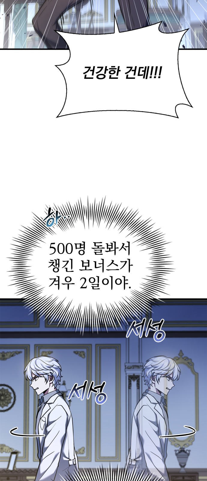 59 페이지