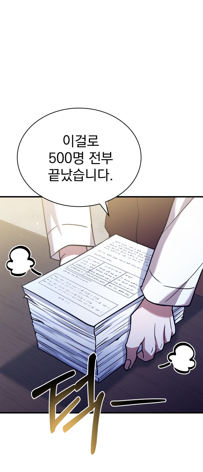 61 페이지