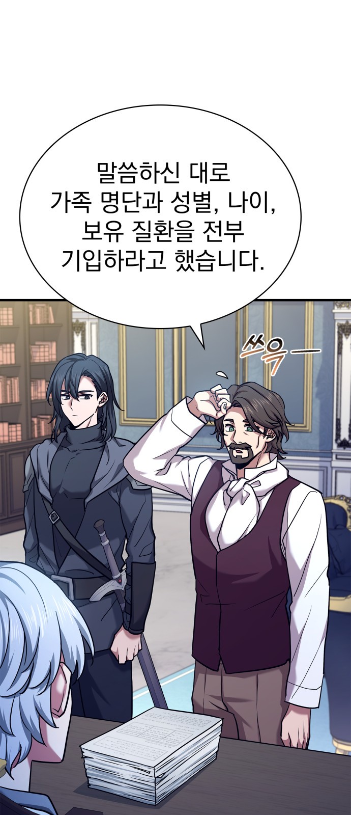 62 페이지
