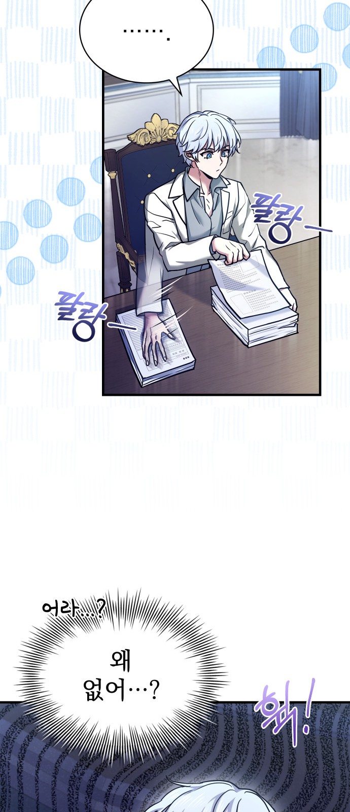 66 페이지