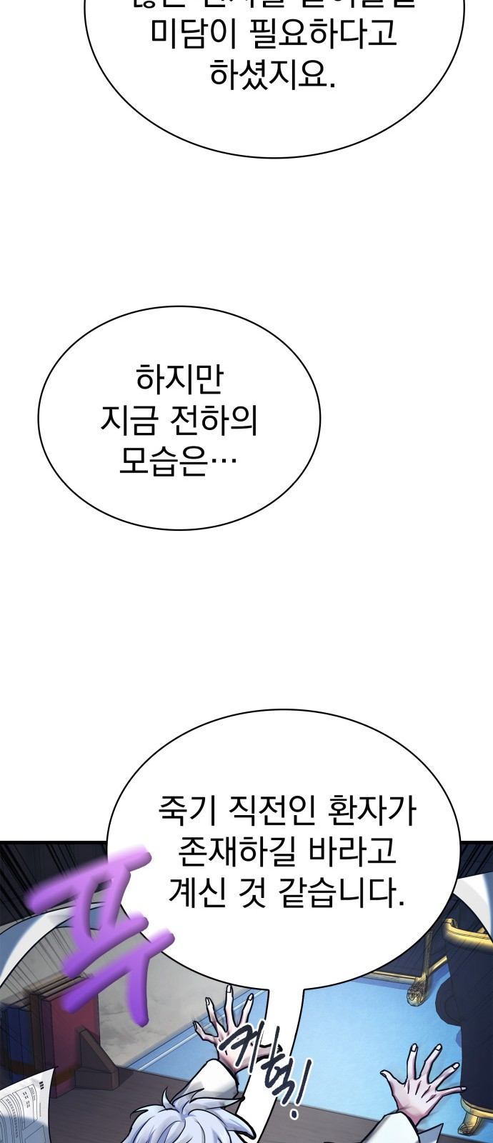 72 페이지