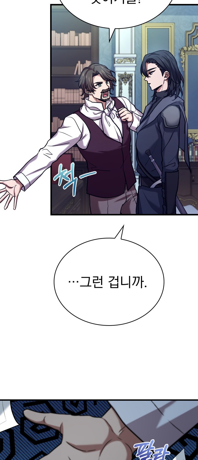 74 페이지