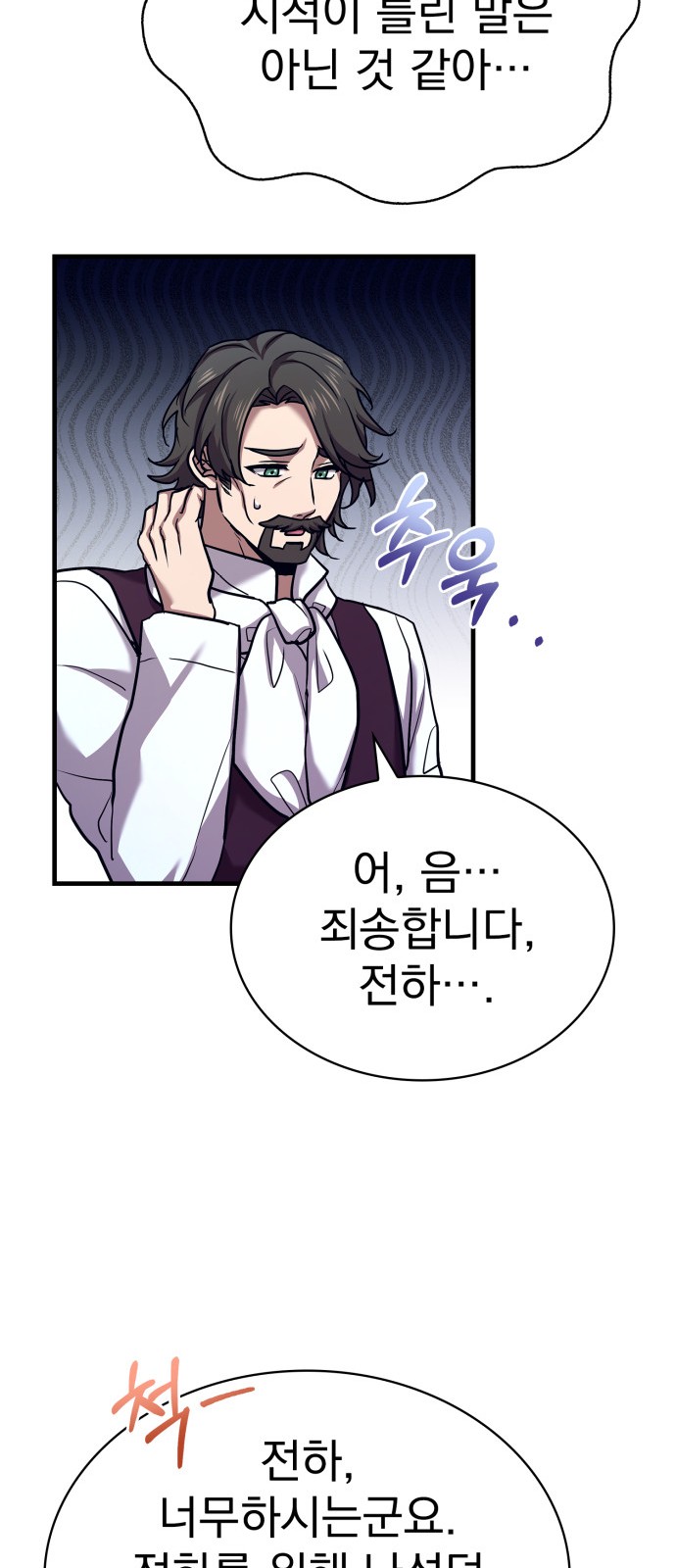 76 페이지