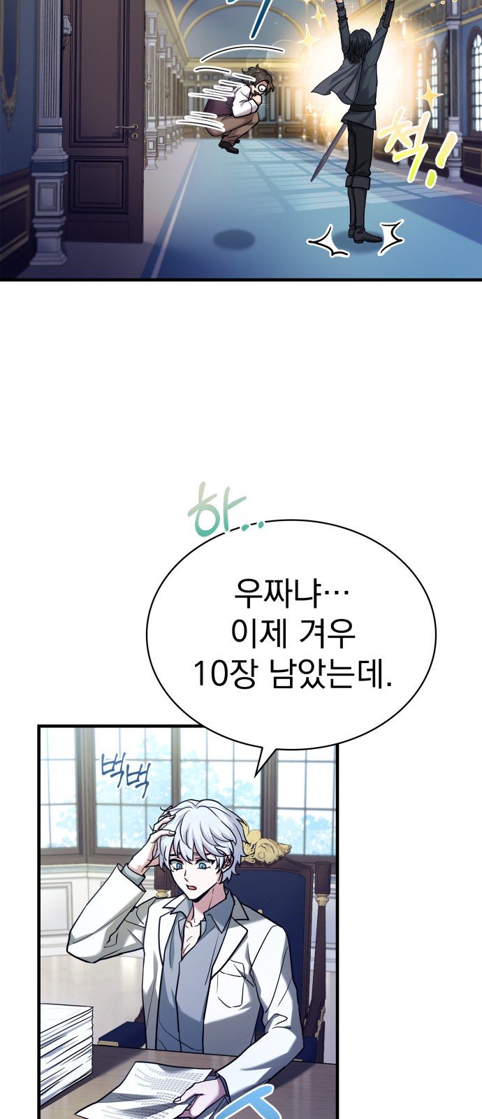 79 페이지