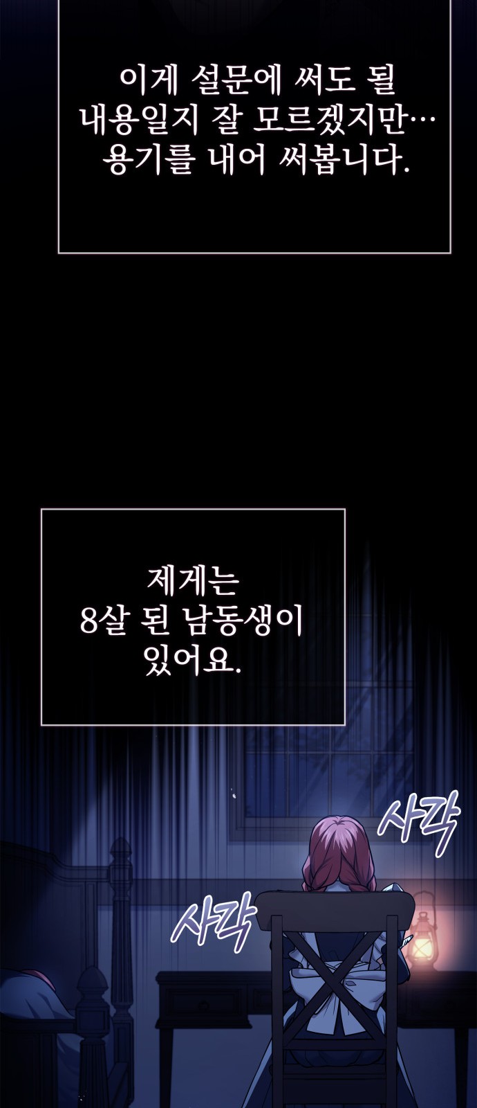 81 페이지