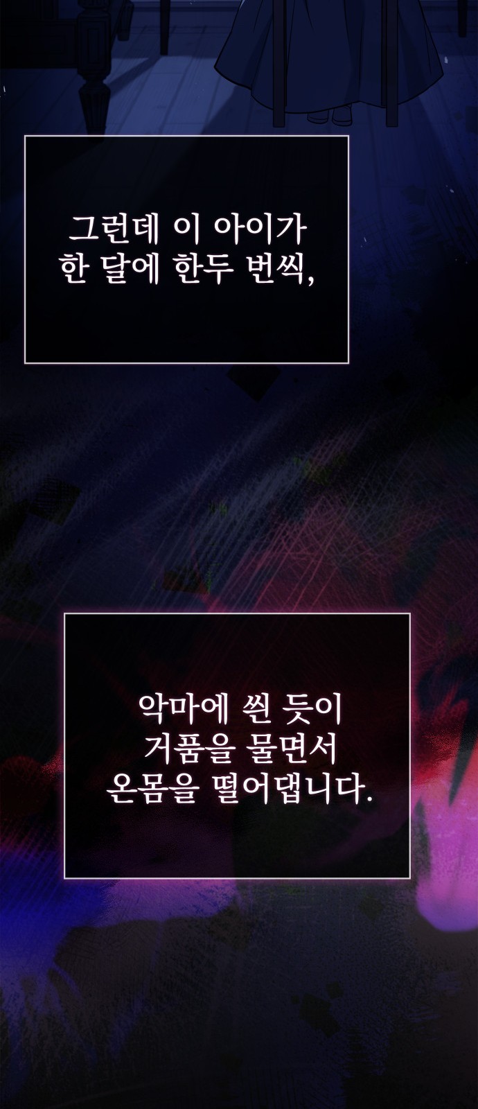 82 페이지