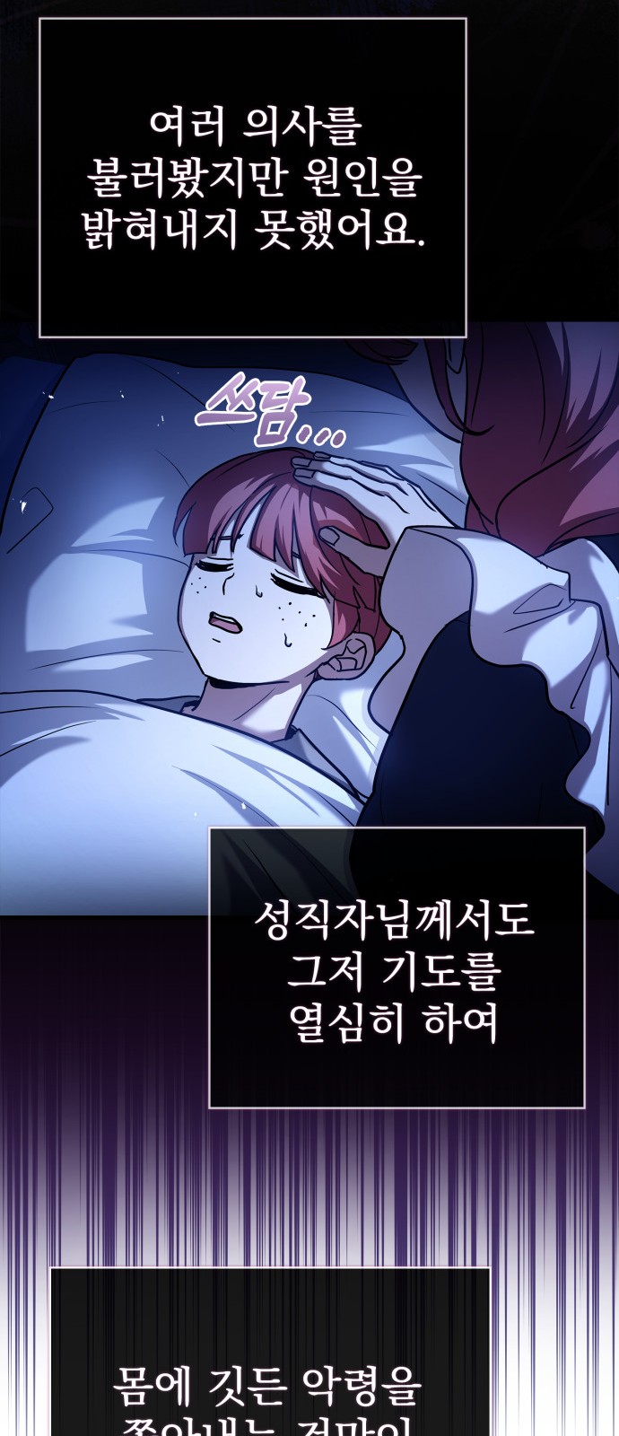 83 페이지