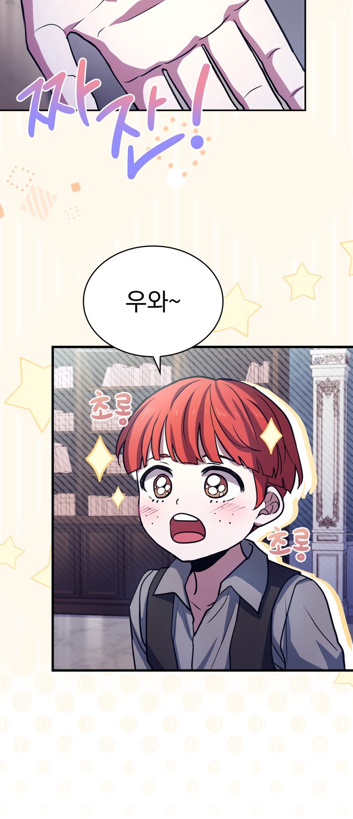 11 페이지
