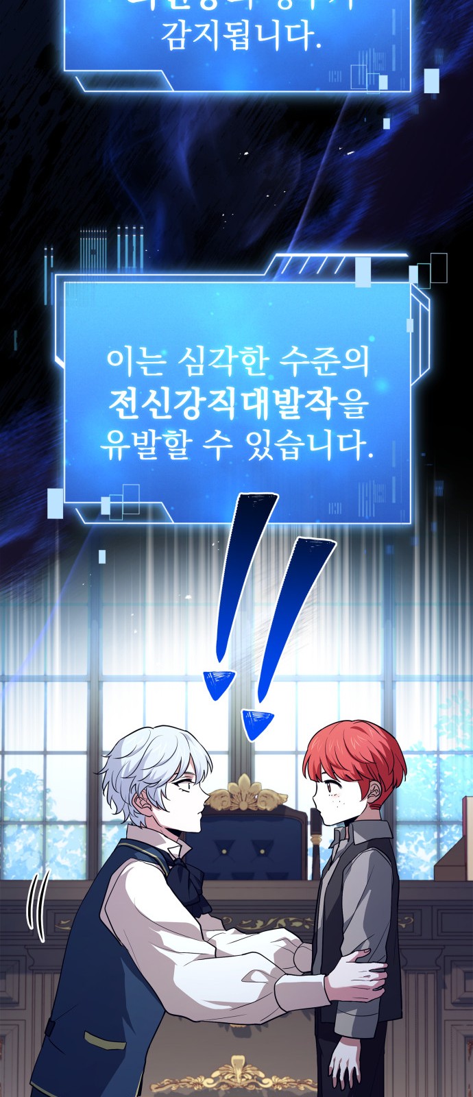 28 페이지