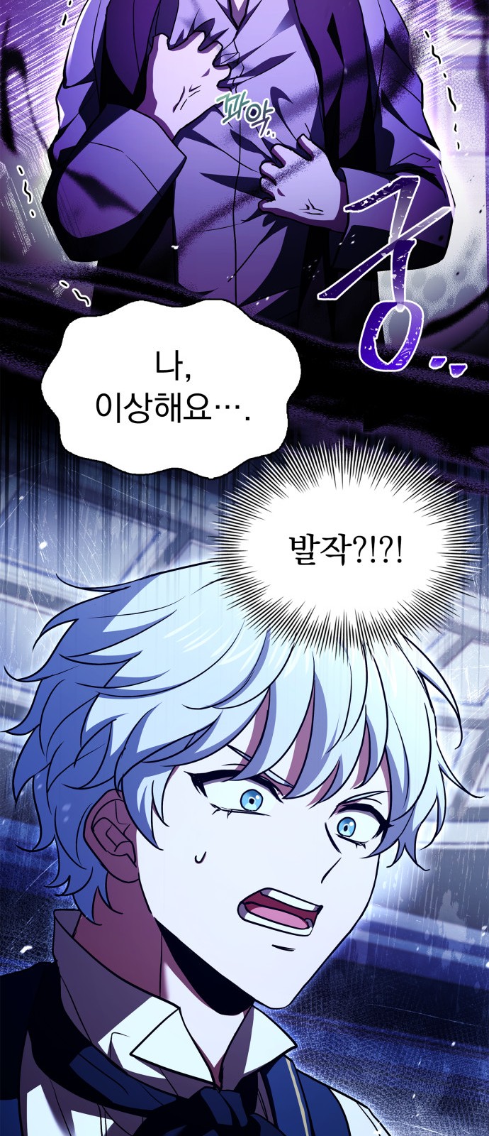 36 페이지