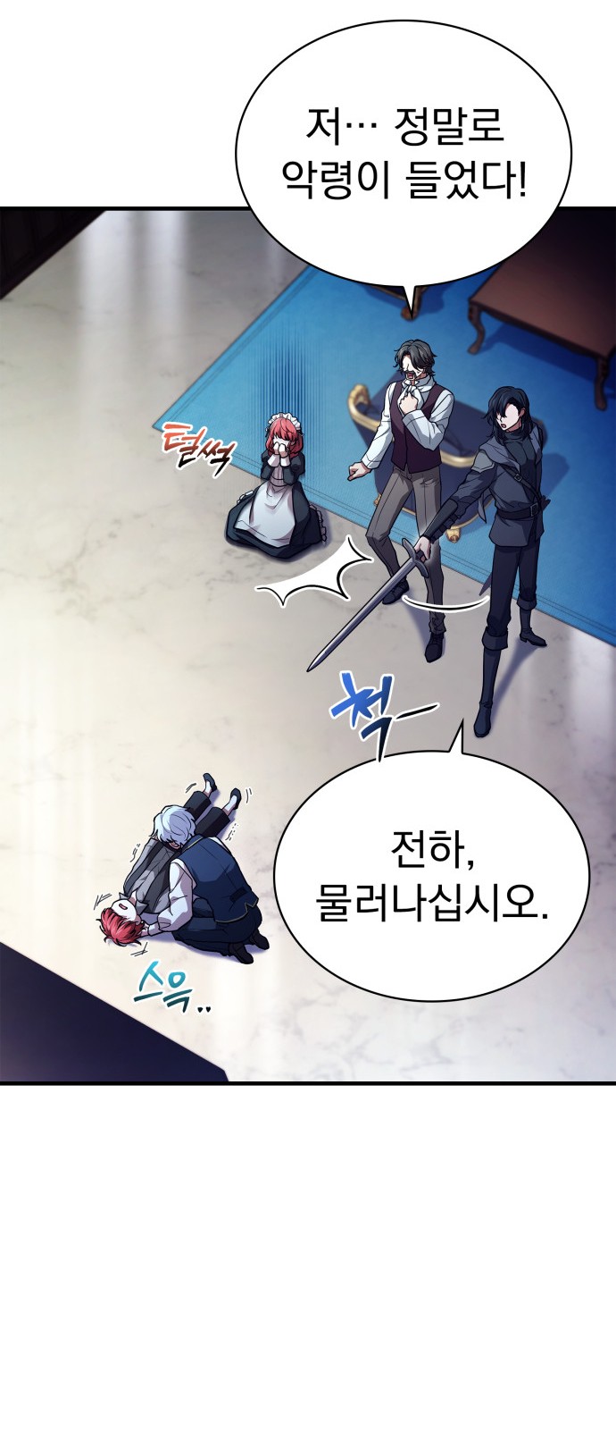 38 페이지