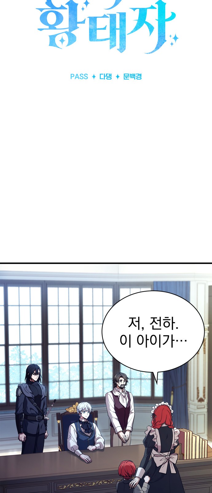 4 페이지