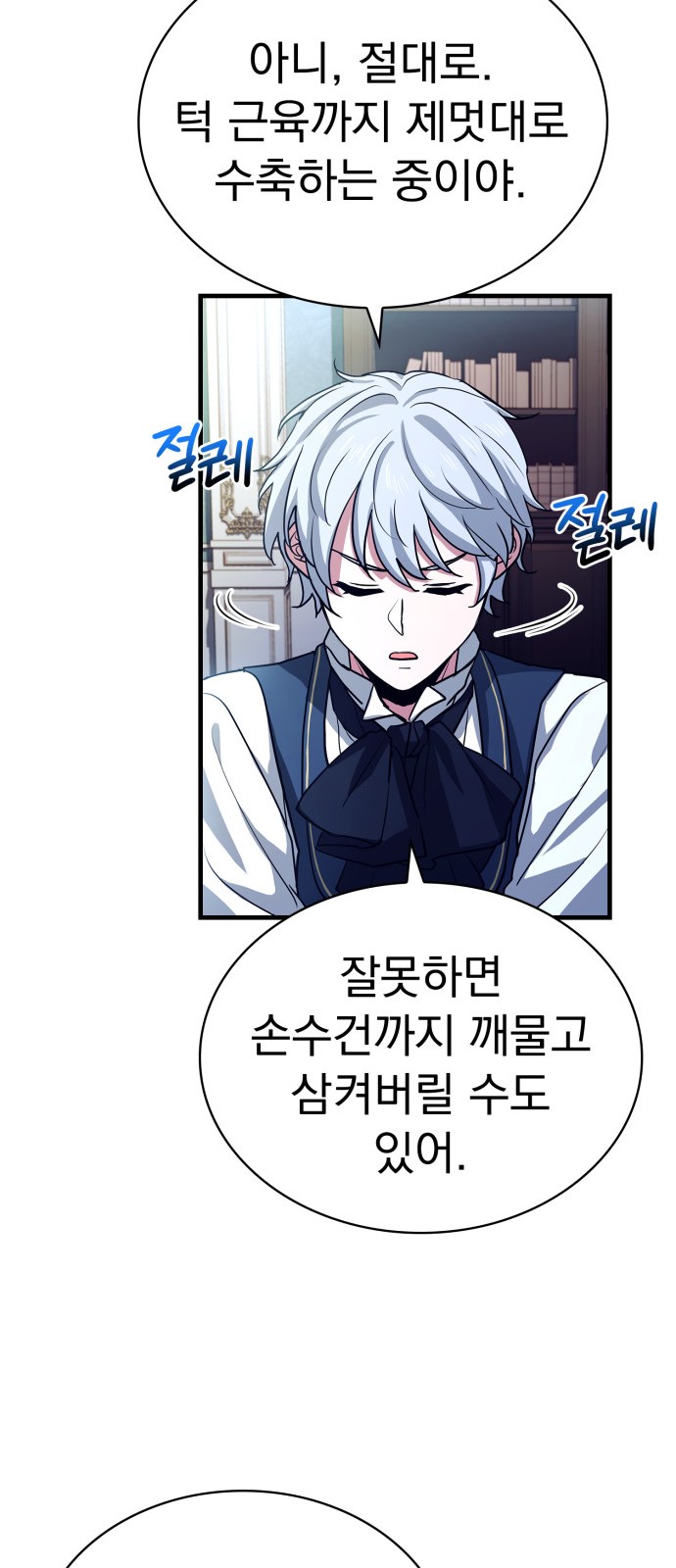 45 페이지
