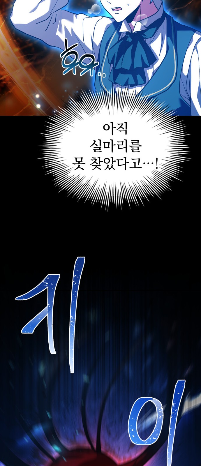58 페이지