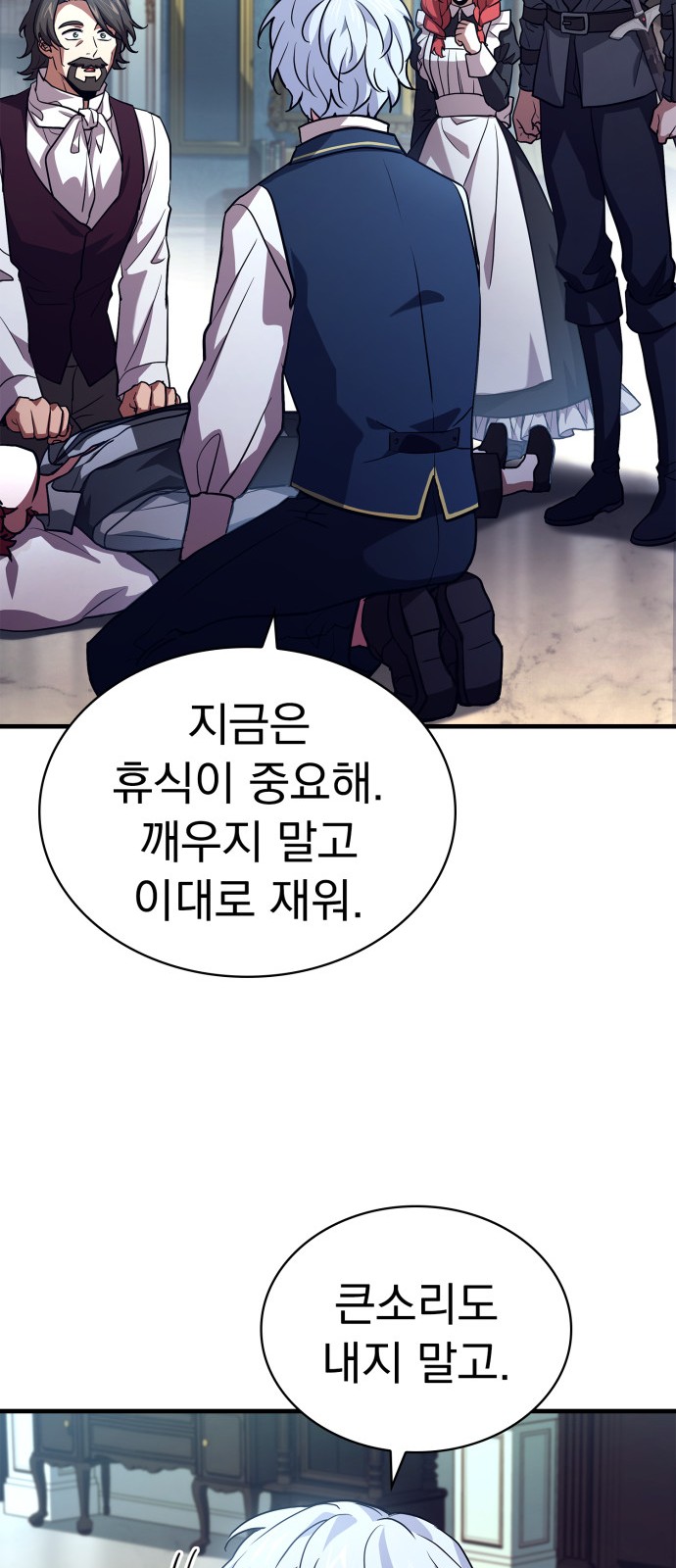 65 페이지