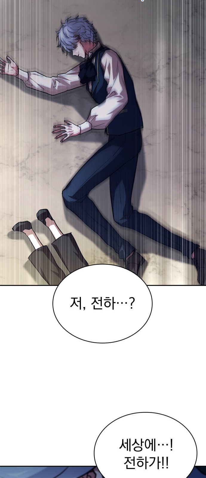 67 페이지