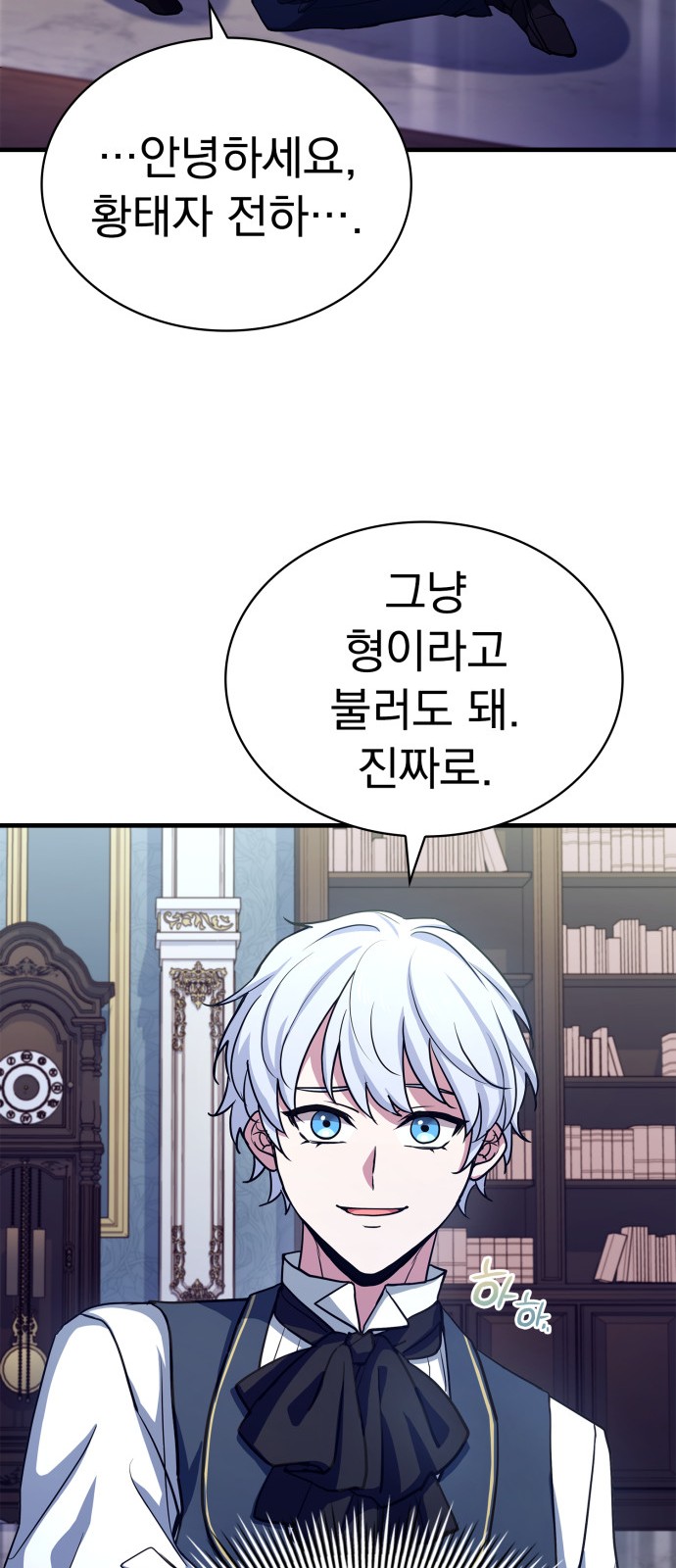 7 페이지