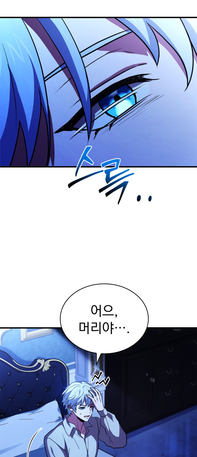 71 페이지