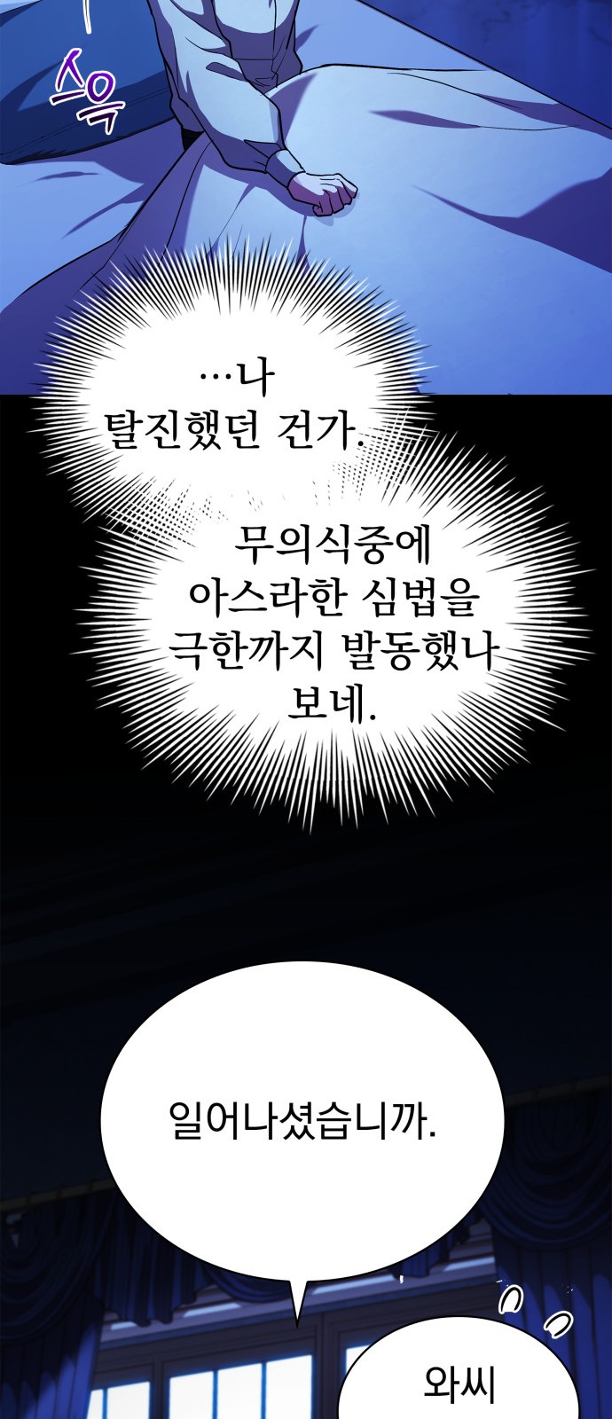 72 페이지