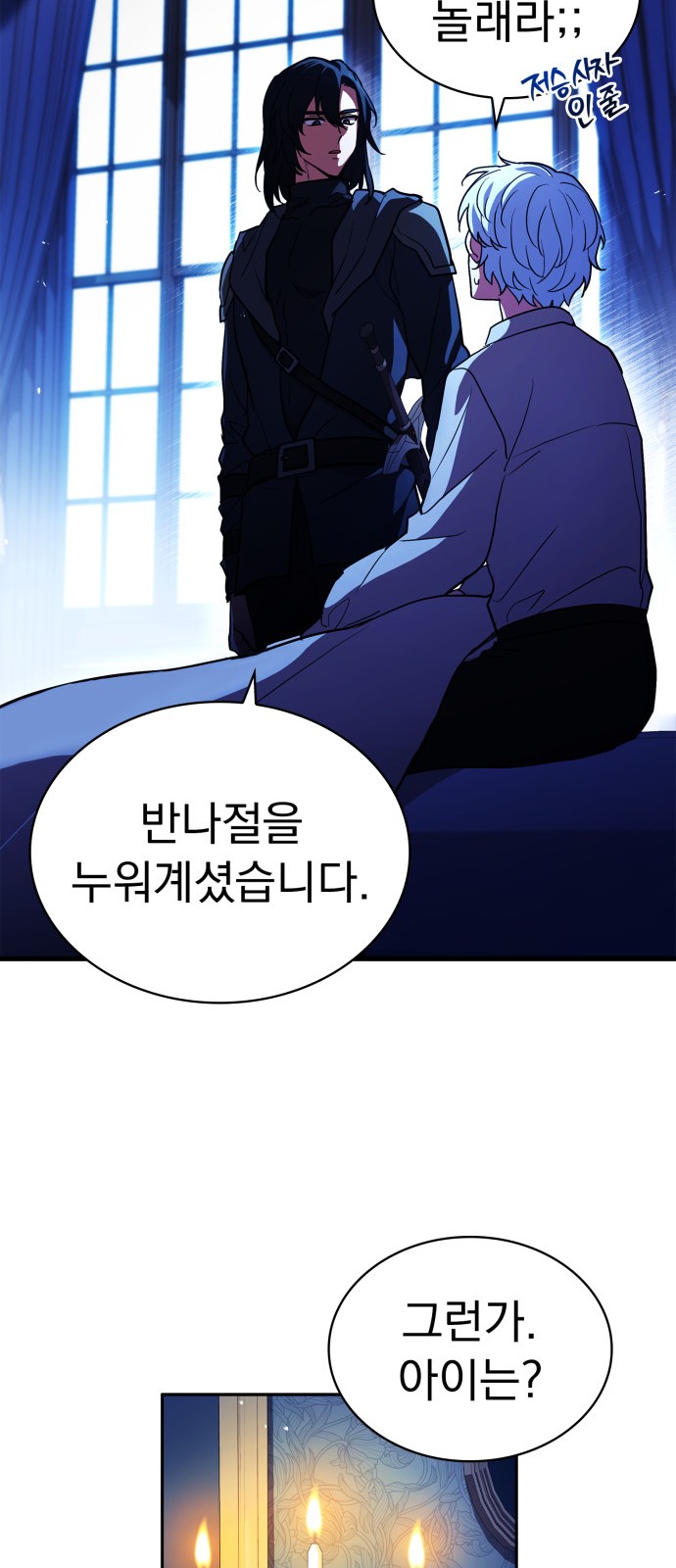73 페이지