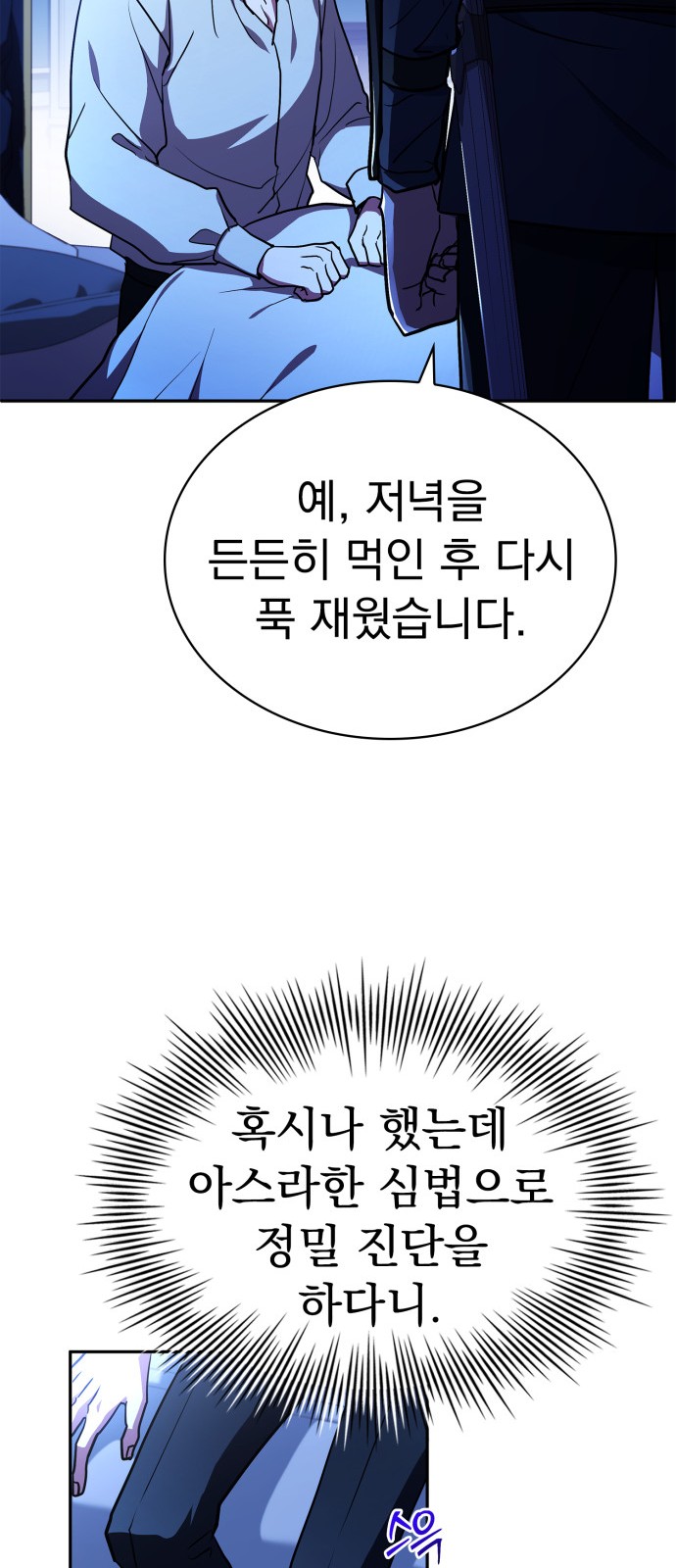 75 페이지