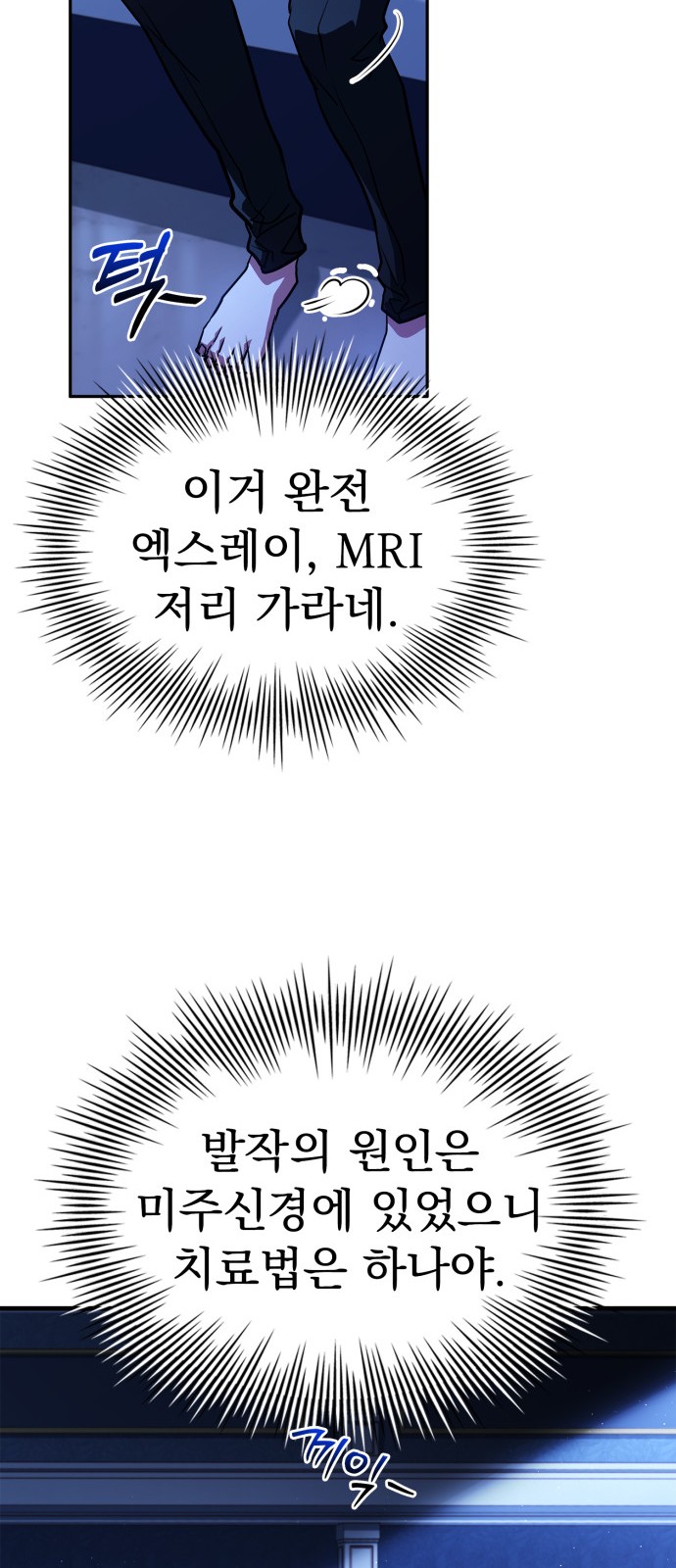 76 페이지