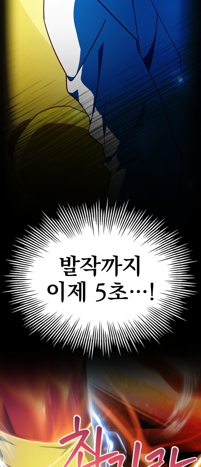 102 페이지