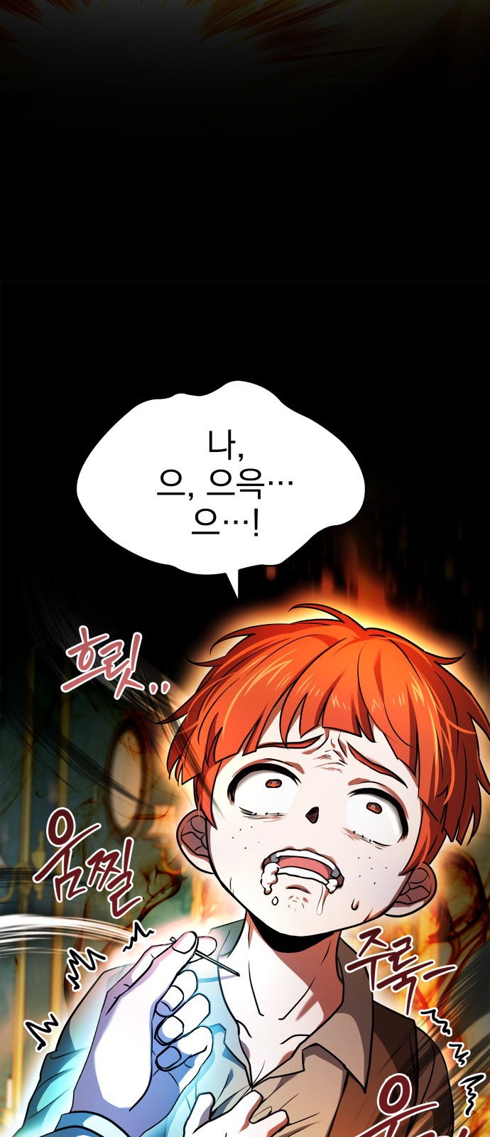 104 페이지