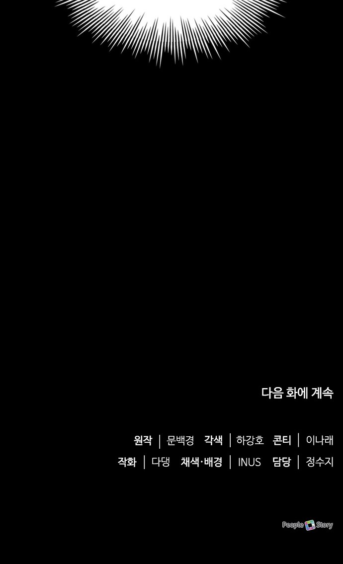 110 페이지