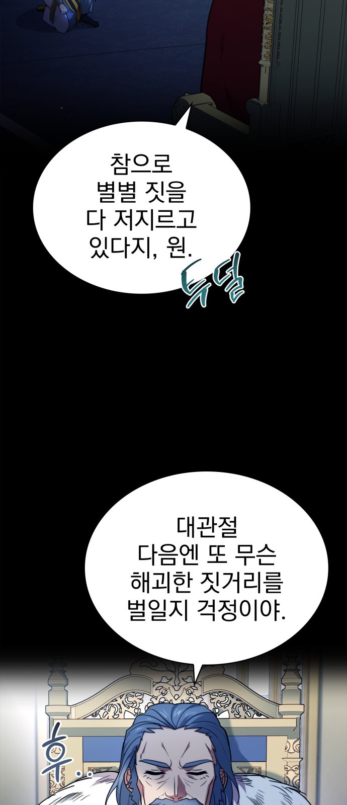 15 페이지
