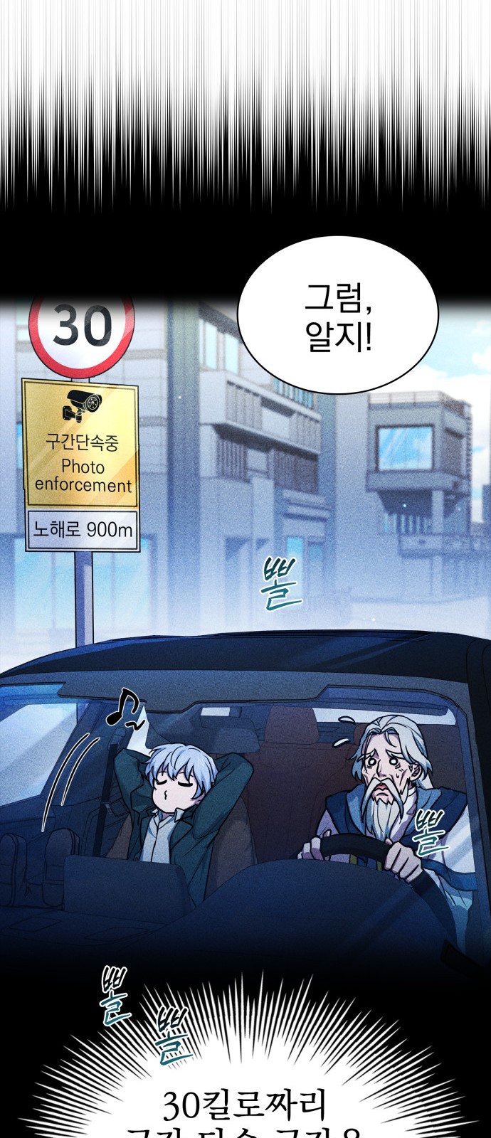 26 페이지