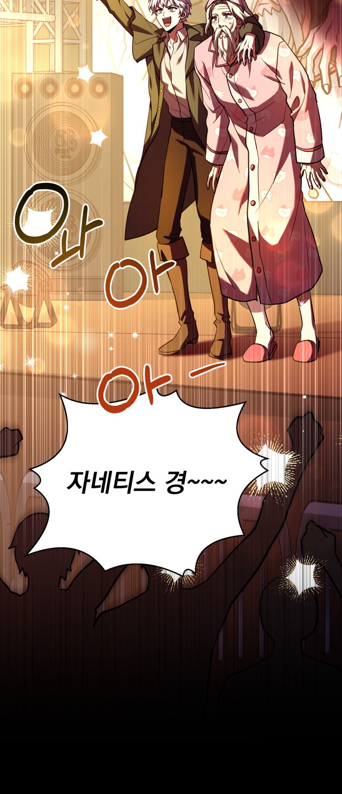 28 페이지