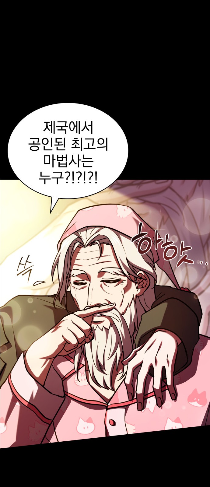 29 페이지