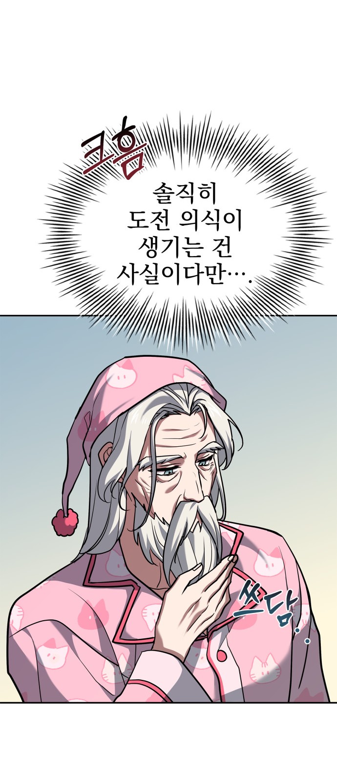32 페이지