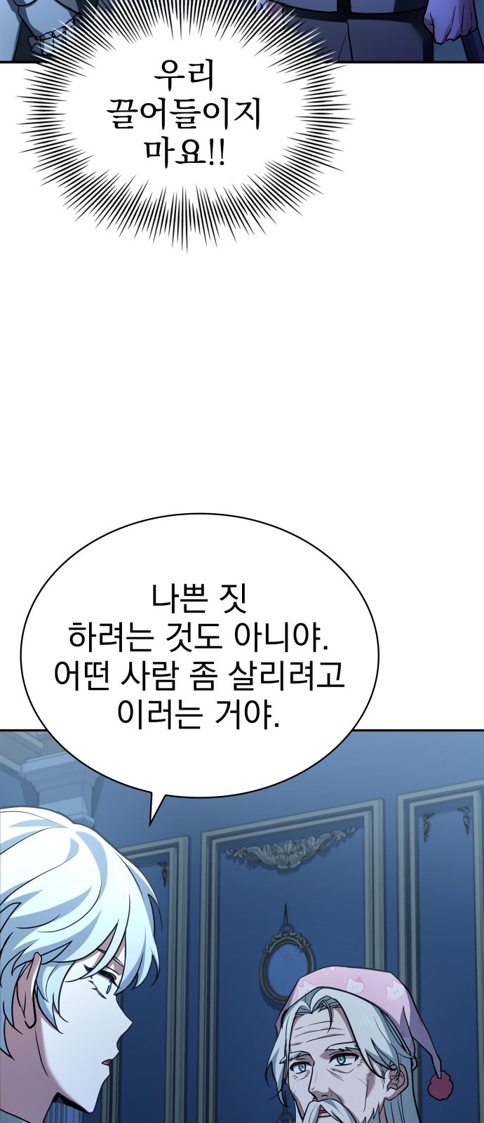 35 페이지