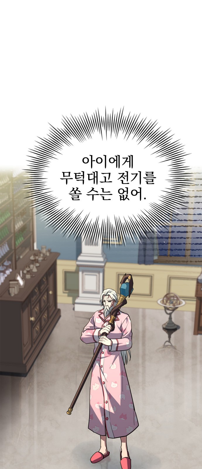 38 페이지