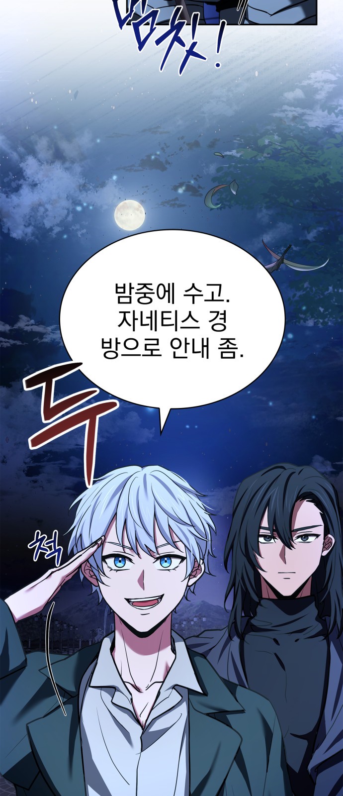 4 페이지