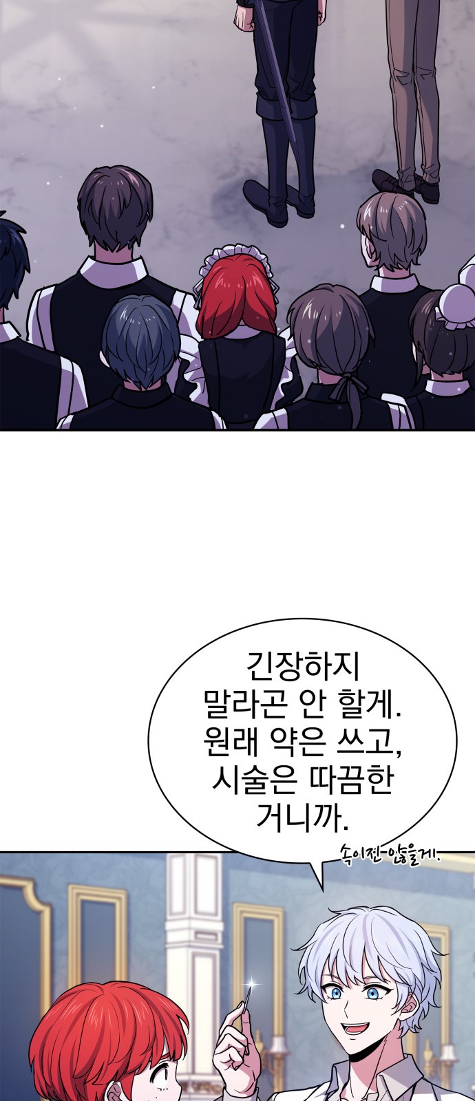 58 페이지