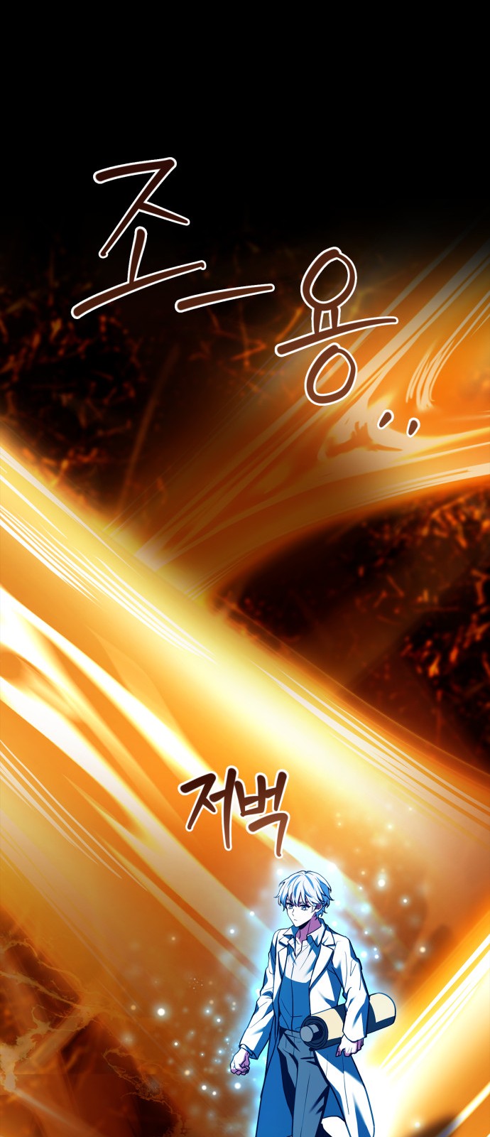 70 페이지