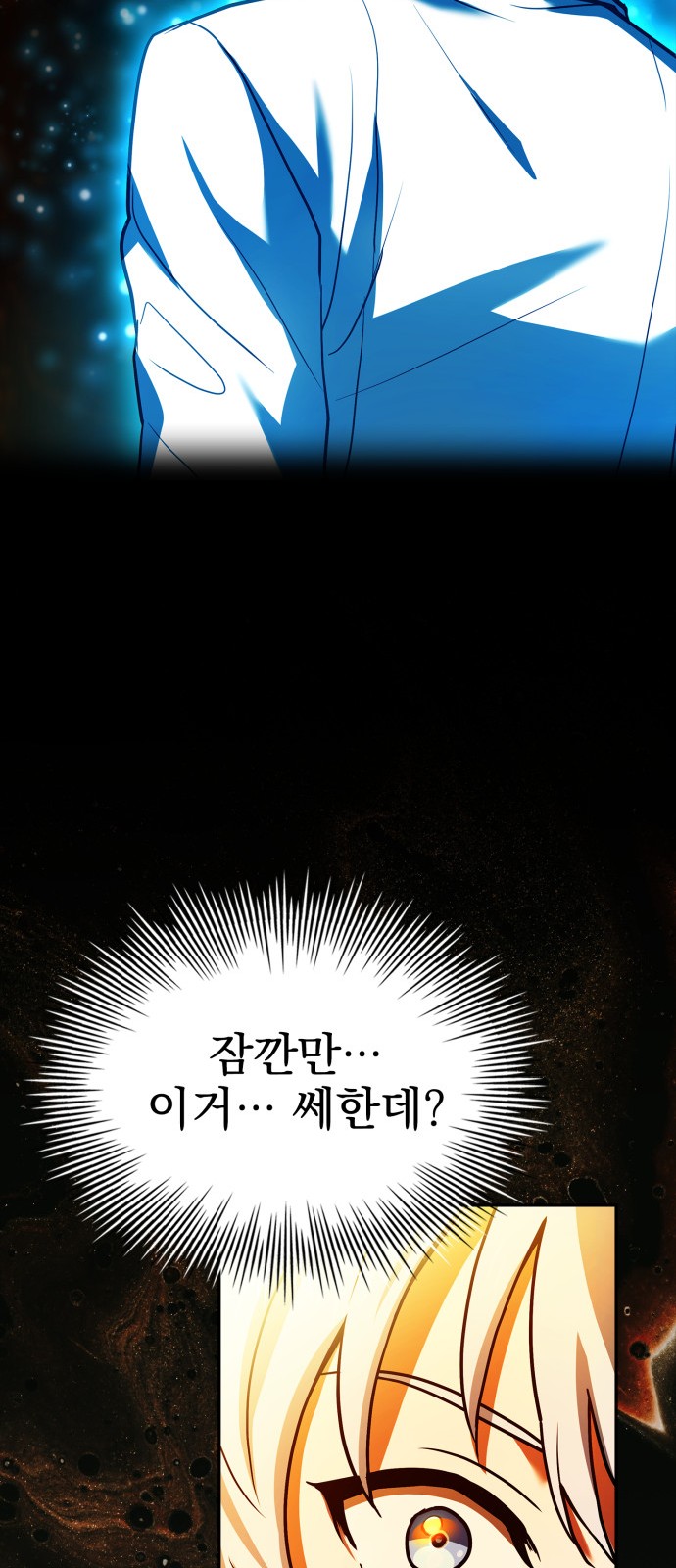 74 페이지