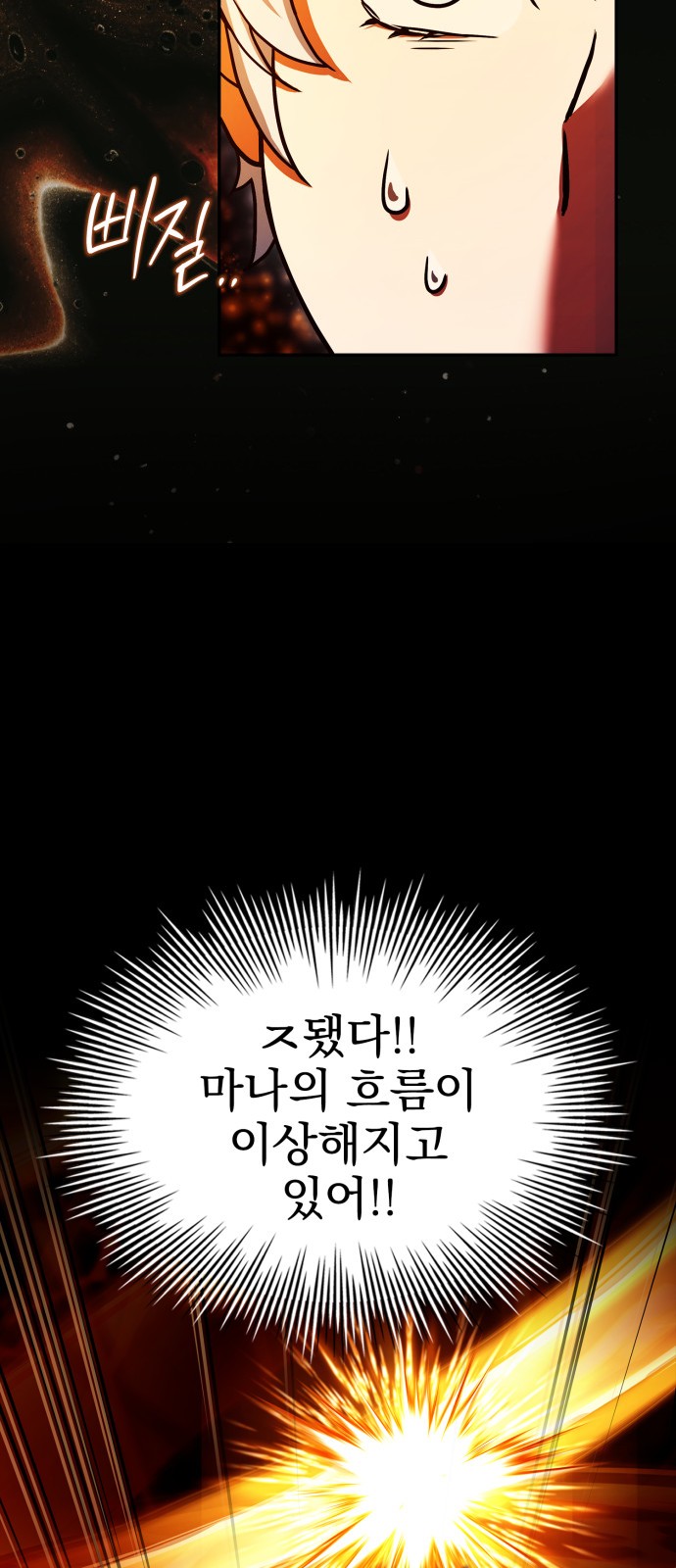 75 페이지