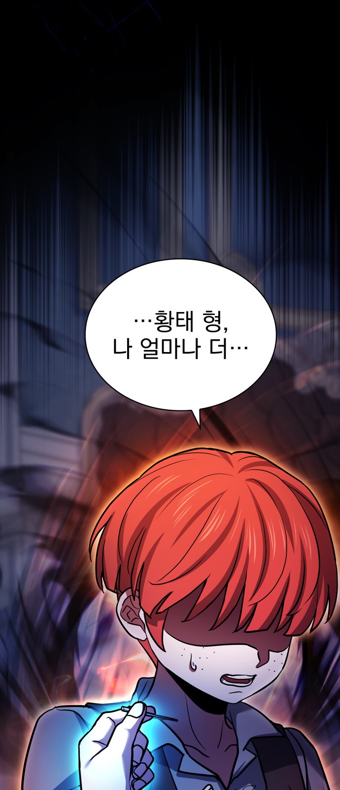 78 페이지