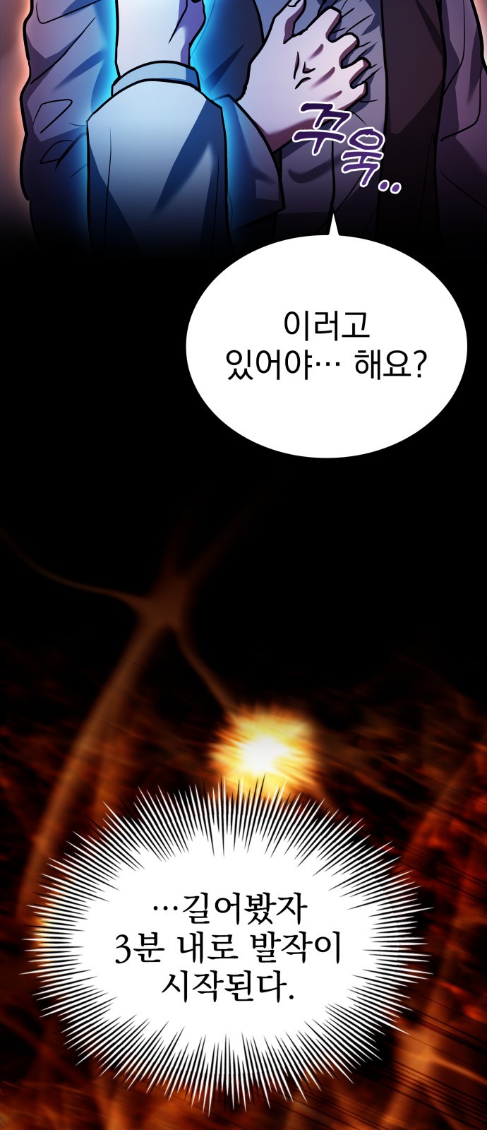 79 페이지