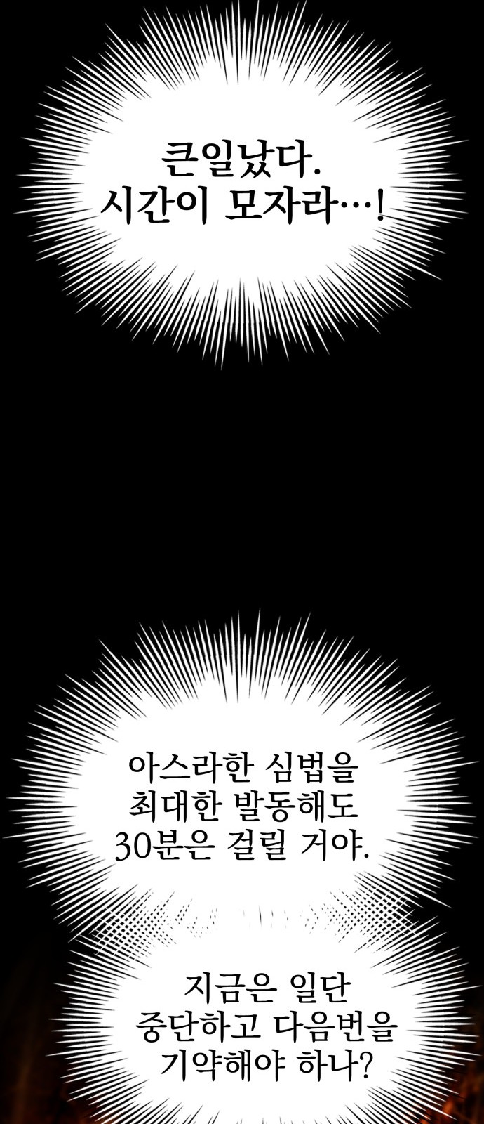 84 페이지