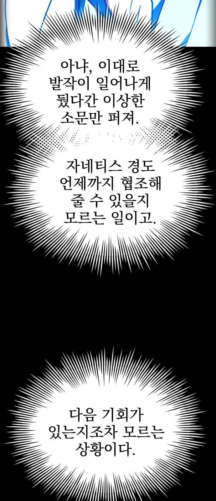 86 페이지