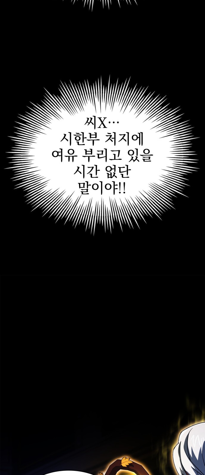 87 페이지