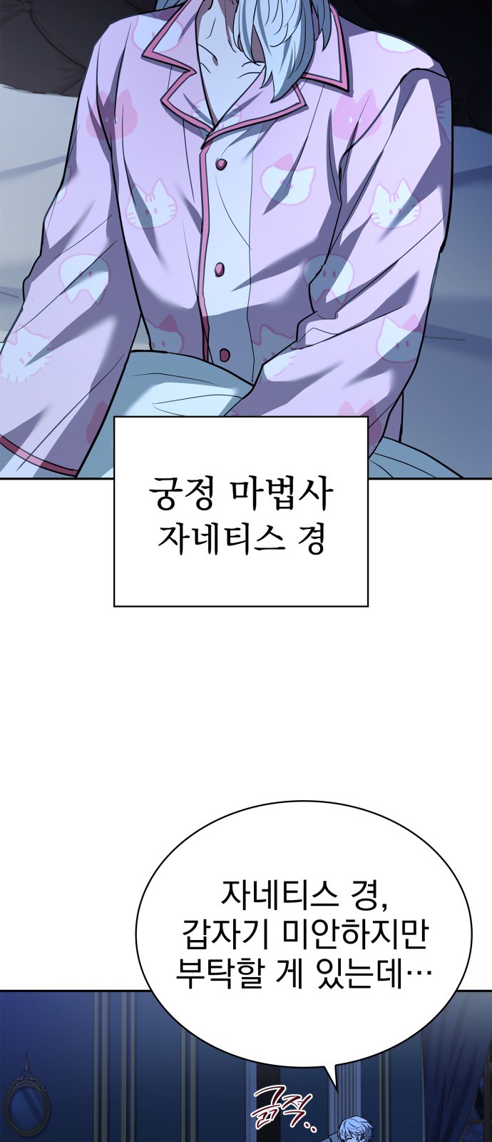 9 페이지