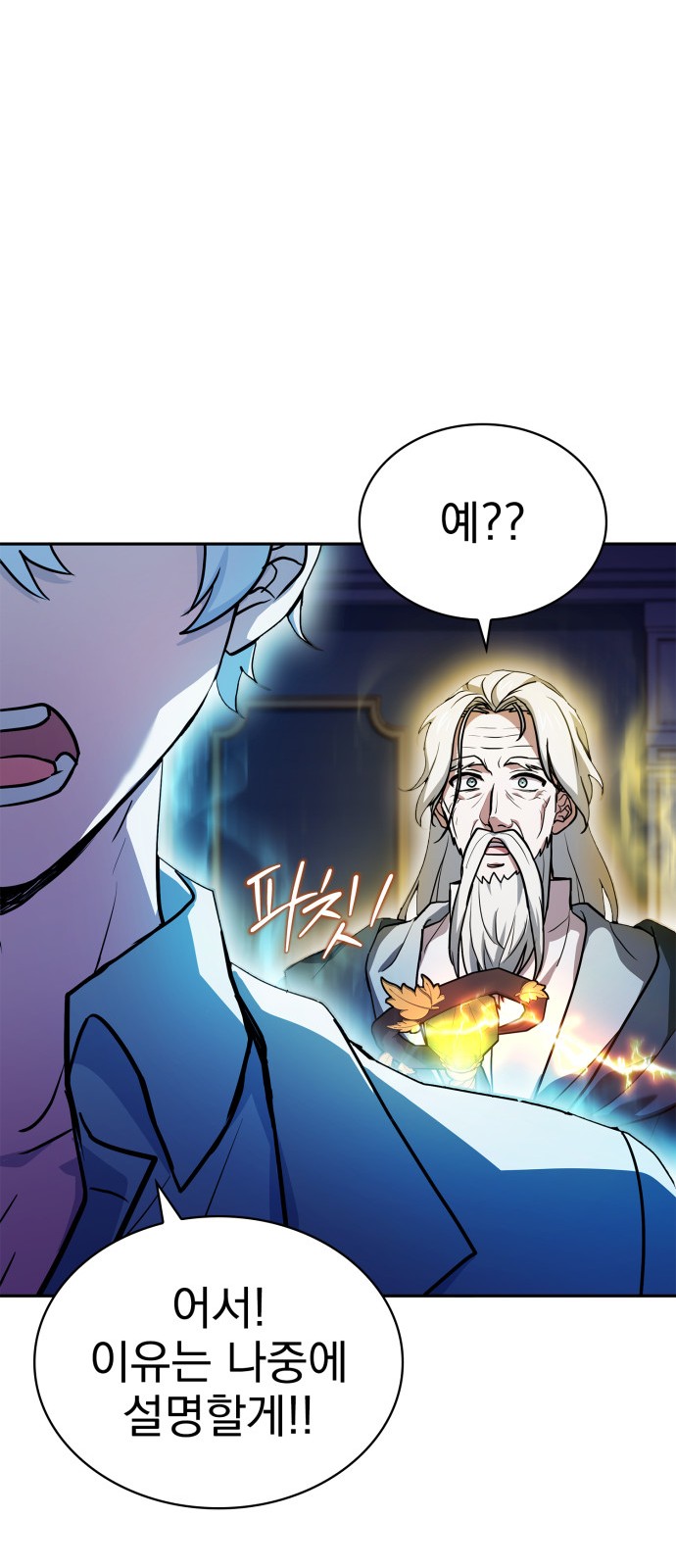 90 페이지