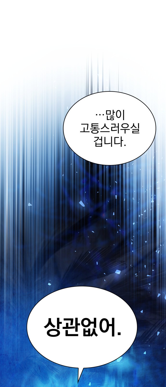 91 페이지