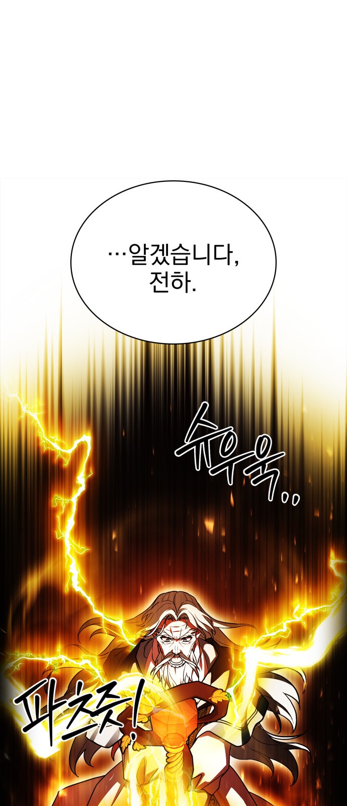 93 페이지